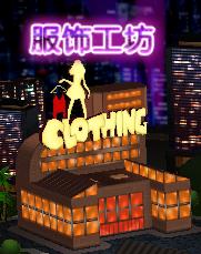 游客排队体验捣辣椒面