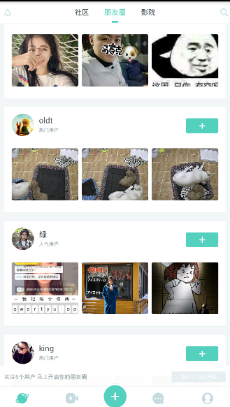 广东入汛后首场暴雨将至）