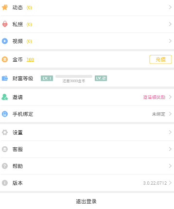2月21日操盘必读：影响股市利好或利空消息