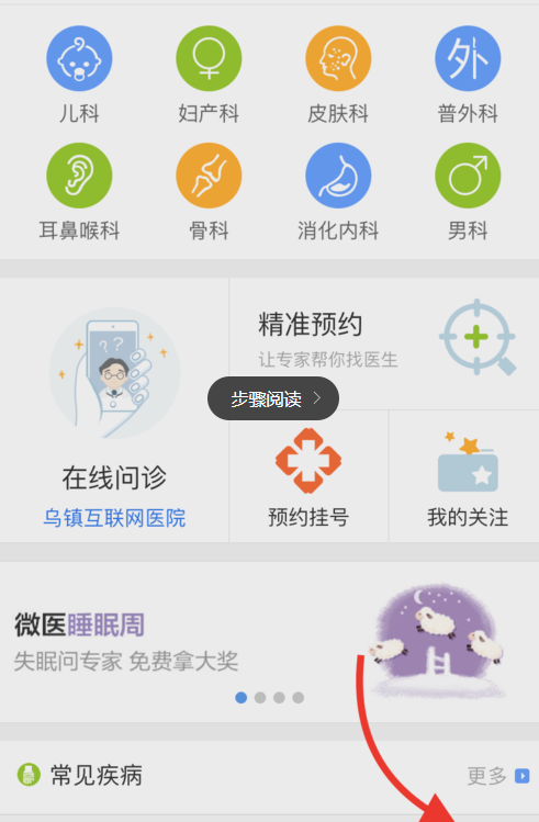 你们是什么时候发现自己的《DOTA2》水平也就这样了？