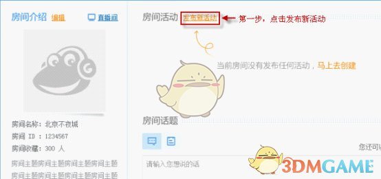 超市老板假借爱心领养烹食流浪狗