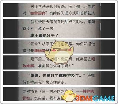 文严文