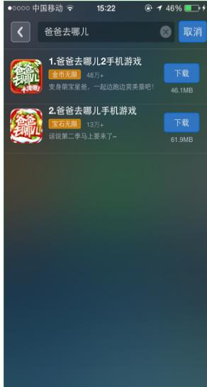 在电视剧《北上》中让你印象最深刻的情节是什么？