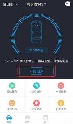 老人掉头被撞 为何路人赔偿