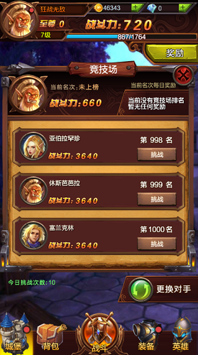 李在明穿防弹衣演讲 向观众跪地磕头