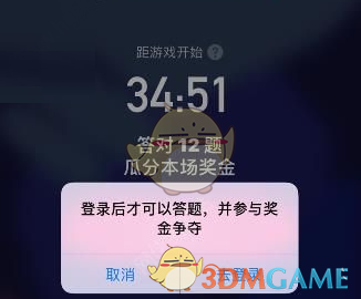 她用肚子踩缝纫机实现经济独立
