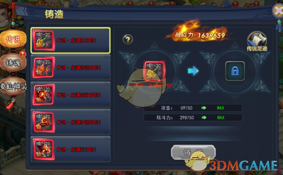 摩根士丹利：DeepSeek的成功可能会挑战现状，并促使人们重新评估已有的AI模型开发方法