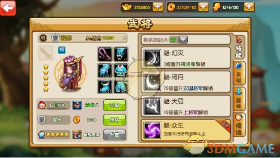 对好朋友「人格分析」，对两人的相处有何帮助吗？