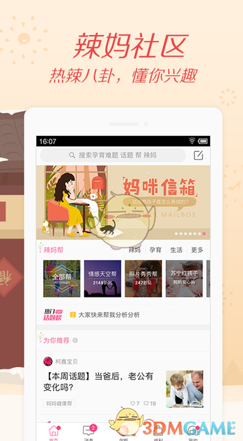 票房补录是指什么