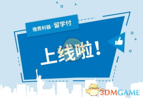 刘宪华全是爱万人大合唱