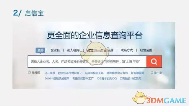 外交部回应美欧称中国存在产能过剩