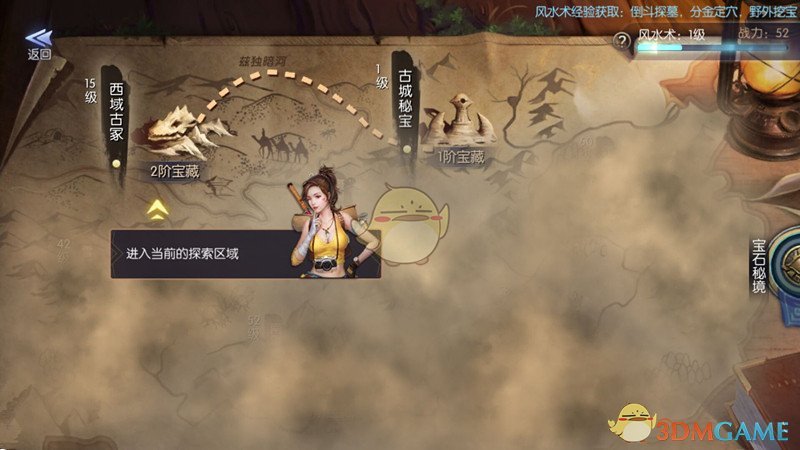 要牢牢把握高质量发展这个首要任务