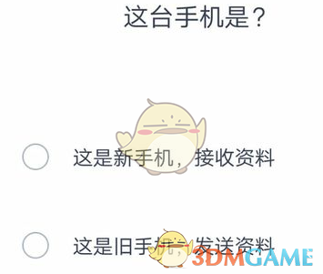 歌手韩雪回归