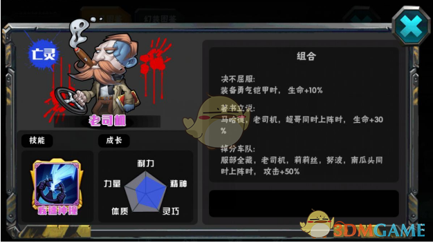 丁俊晖时隔五年再进世锦赛16强