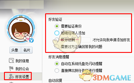 客车撞上陕西高速隧道口 车损严重