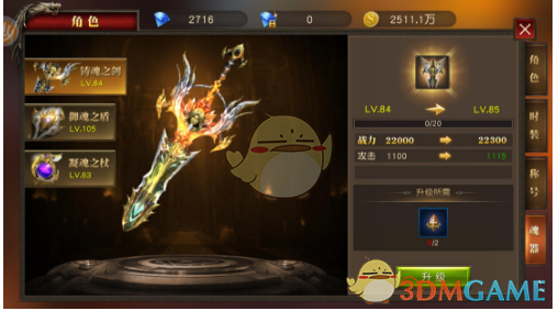 何浩楠种下美好享受美妙