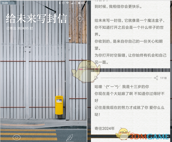 四川壤塘县发生4.1级地震