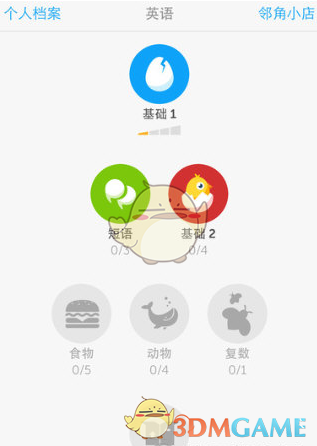 如何破解罕见病救治难题