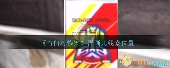 AFC疯狂星期四