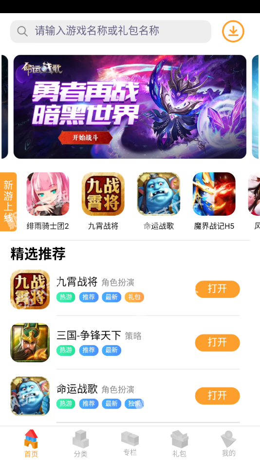 中美商贸工作组首次副部长级会议