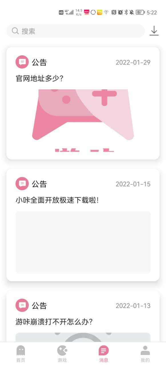 13岁女孩被男生扇耳光后精神异常