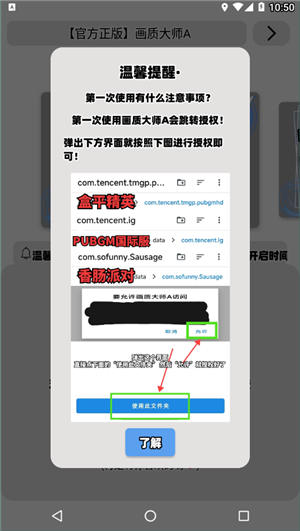 基金整体仓位提升 腾讯控股登顶 贵州茅台重返“领奖台”