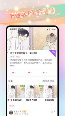 宇树科技引爆A股，最牛宇树概念股，2个月暴涨4倍