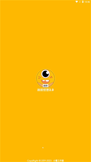 又一家公司，　*ST美讯告别A股！