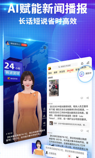4.钥匙再多，不挂腰间。