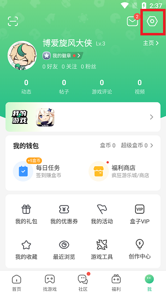 《》2.2 版本「真伪倒悬于高塔」剧情中，有哪些值得深挖的细节和彩蛋？
